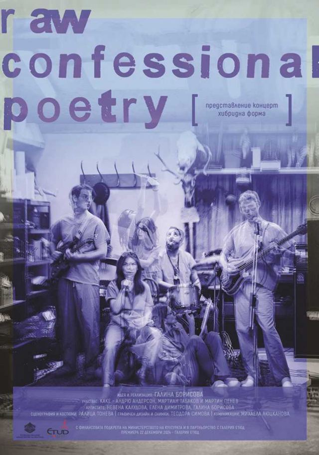 raw confessional poetry