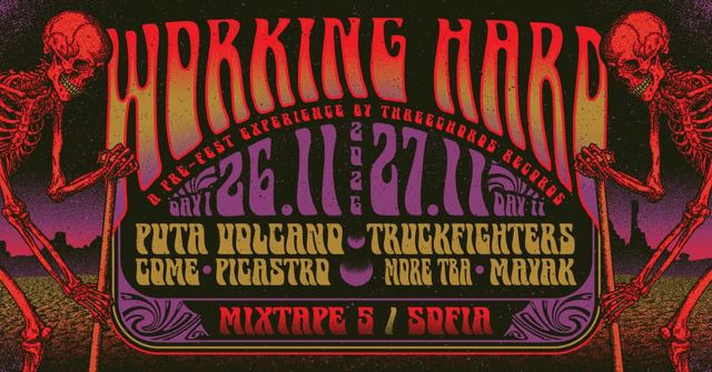 WORKING HARD IN SOFIA / 2 day fest