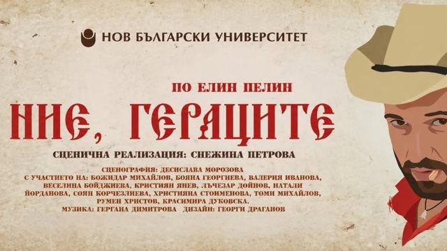 Ателие "Форма на живот"