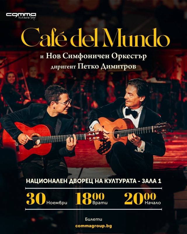 CAFE DEL MUNDO Symphonic