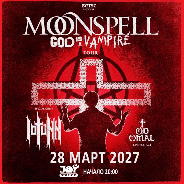 ДАРК МЕТЪЛ ЛЕГЕНДИ MOONSPELL СЕ ЗАВРЪЩАТ