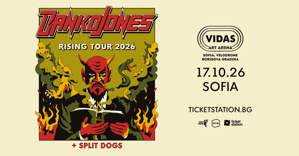 DANKO JONES