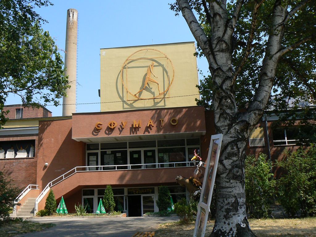 Театрална работилница „Сфумато“
