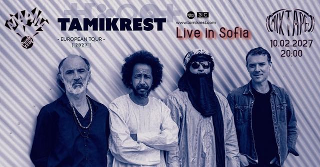 TAMIKREST [desert blues, Kidal, MALI] / Live in Sofia