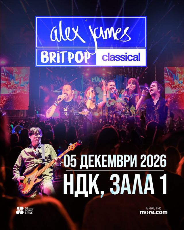 Alex James’ Britpop Classical