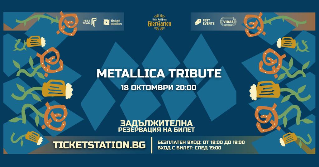 Metallica Tribute