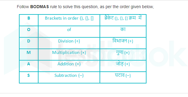 Solved 4 2 9 0 3 2 1 3 Is Equal To Self Study 365