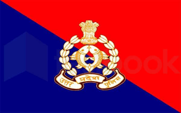 up-police-logo-png-4