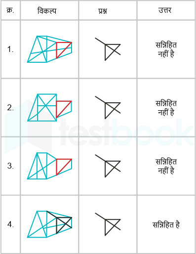 F2 Savita SSC 08.02 (45)