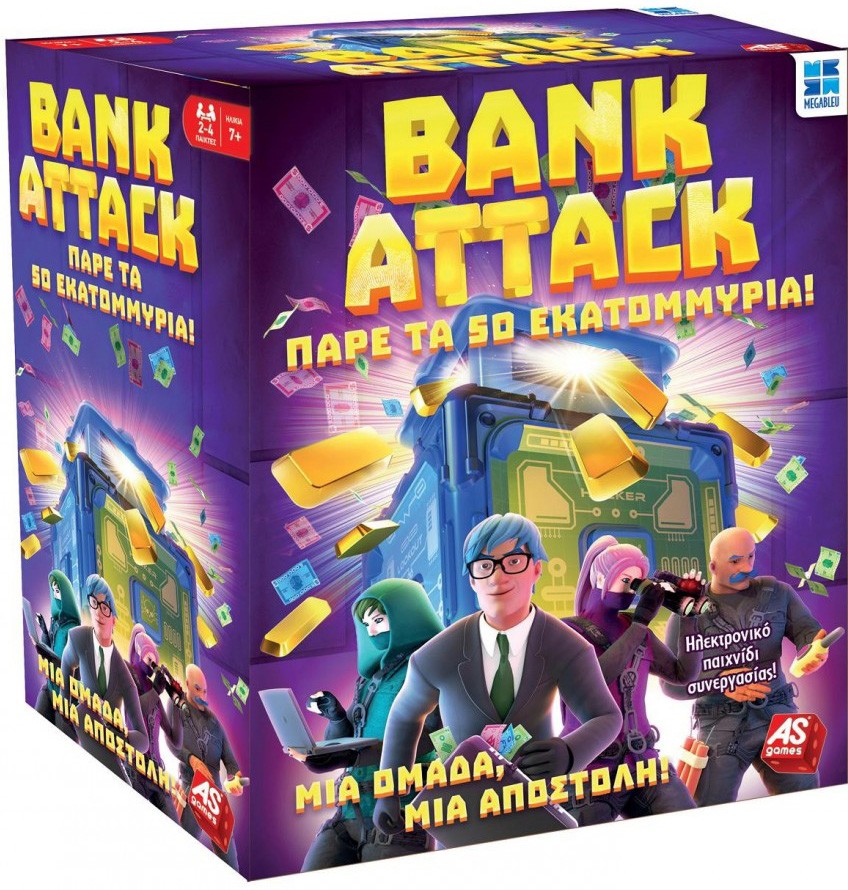 AS Company Games Επιτραπέζιο Bank Attack 1040-20021 - AS Games