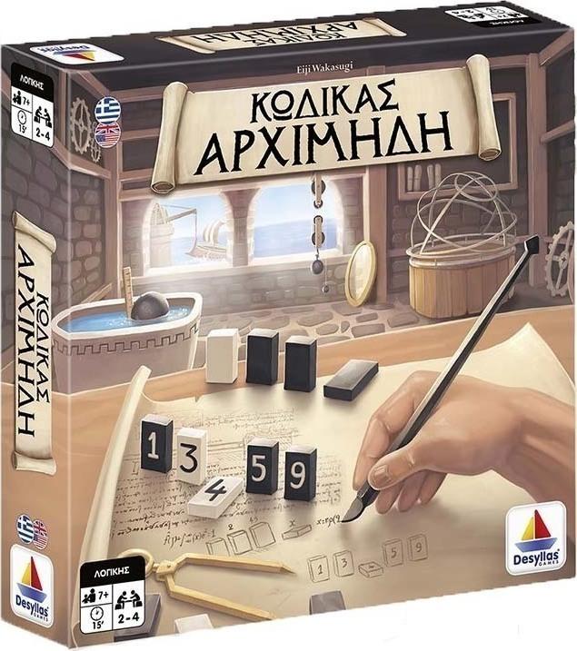 Επιτραπέζιο Κώδικας Αρχιμήδη 520133