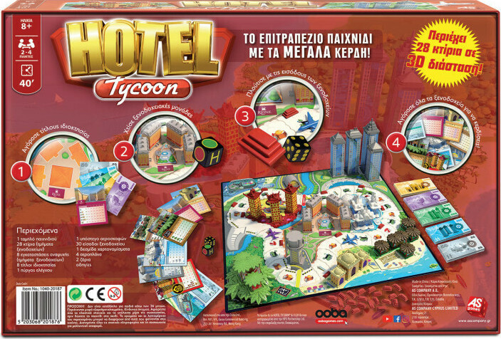 AS Company Games Επιτραπέζιο Hotel Tycoon Νέα Έκδοση 1040-20187 - AS Games