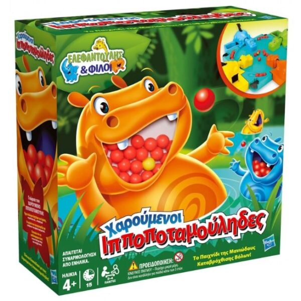 Hasbro Gaming Χαρούμενοι Ιπποποταμούληδες Hungry Hippos 98936 Hasbro Gaming Αγόρι, Κορίτσι 4-5 ετών, 5-7 ετών 