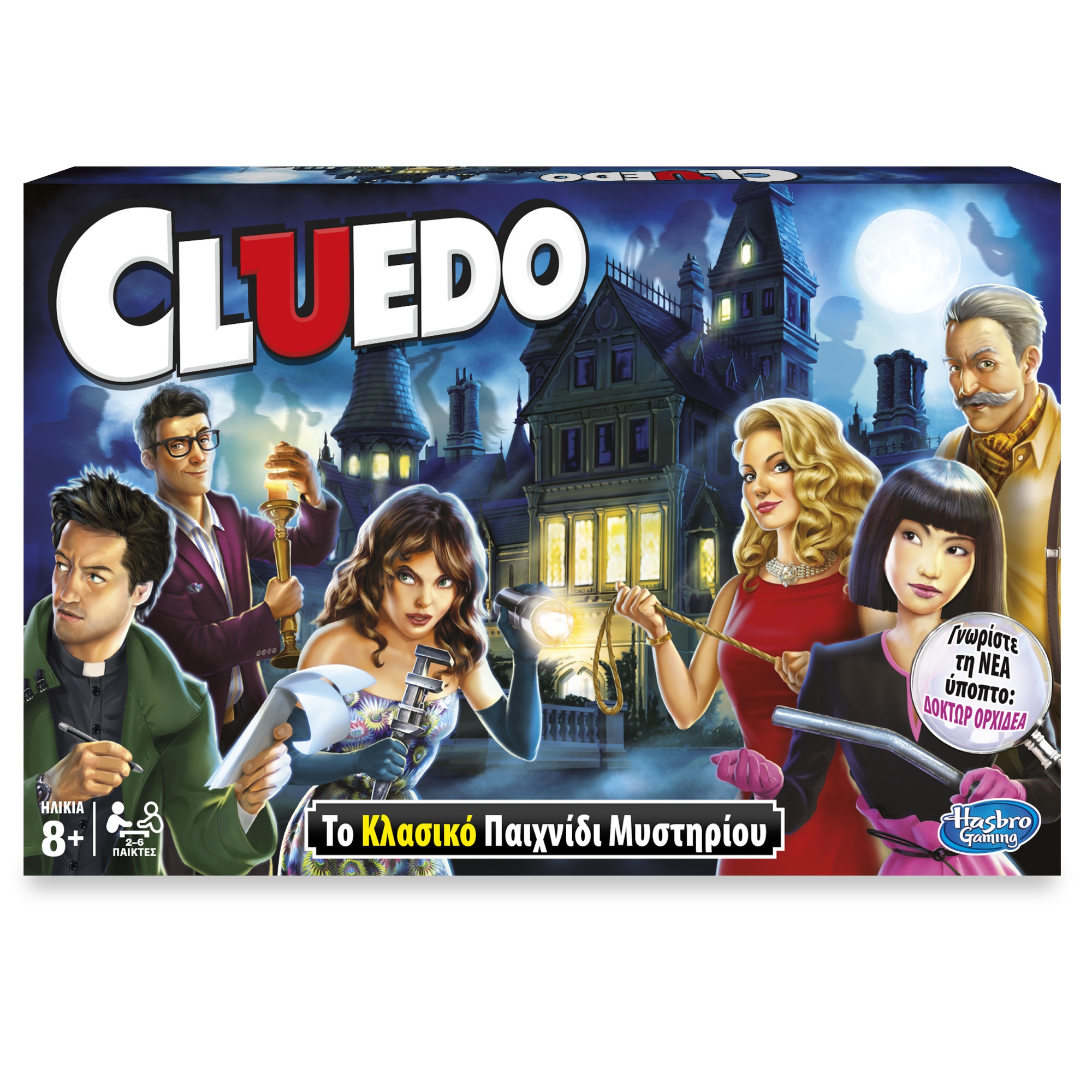 Επιτραπέζιο Cluedo 38712 38712458