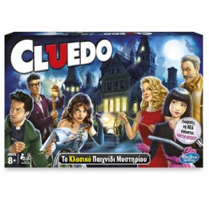 Επιτραπέζιο Cluedo 38712 - Hasbro Gaming