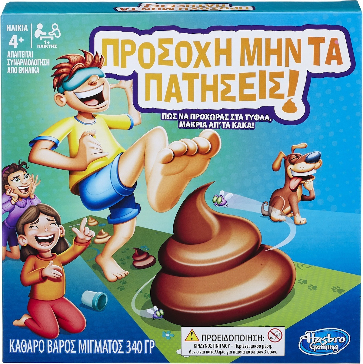 Hasbro Gaming Επιτραπέζιο Προσοχή Μην Τα Πατήσεις! E2489 - Hasbro Gaming