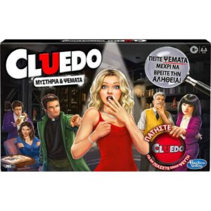 Hasbro Gaming Επιτραπέζιο Cluedo Μυστήρια και Ψέμματα Liars Edition E9779 - Hasbro Gaming