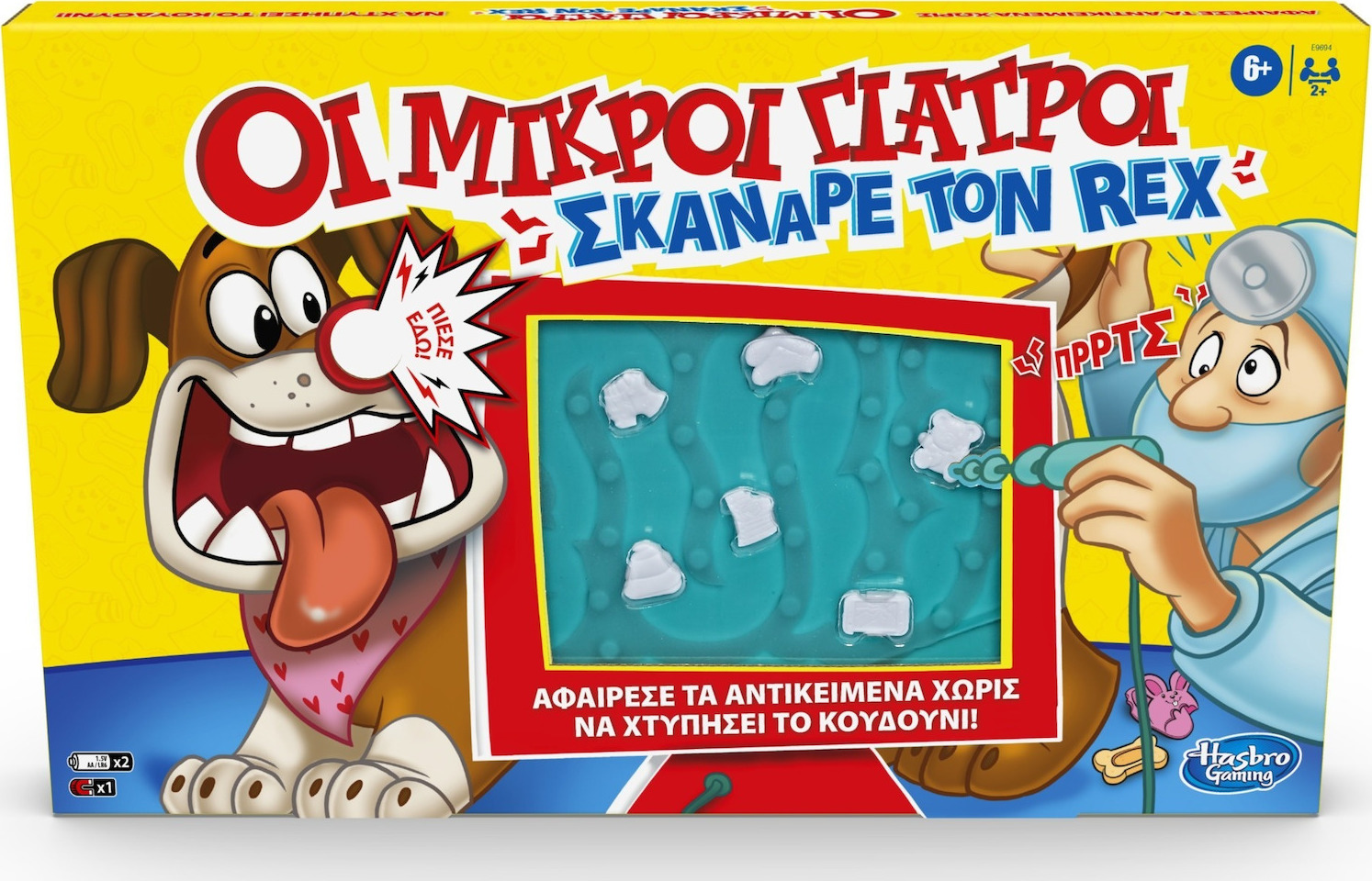 Hasbro Gaming Επιτραπέζιο Οι Μικροί Γιατροί Σκάναρε Τον Ρεξ E9694 - Hasbro Gaming