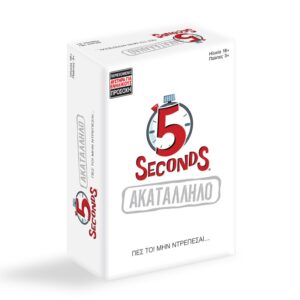 AS Company Games Επιτραπέζιο Ενηλίκων 5 Seconds - Ακατάλληλο 1040-23204 - AS Games