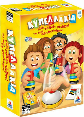Desyllas Games Κυπελάκια 100780 - Desyllas Games
