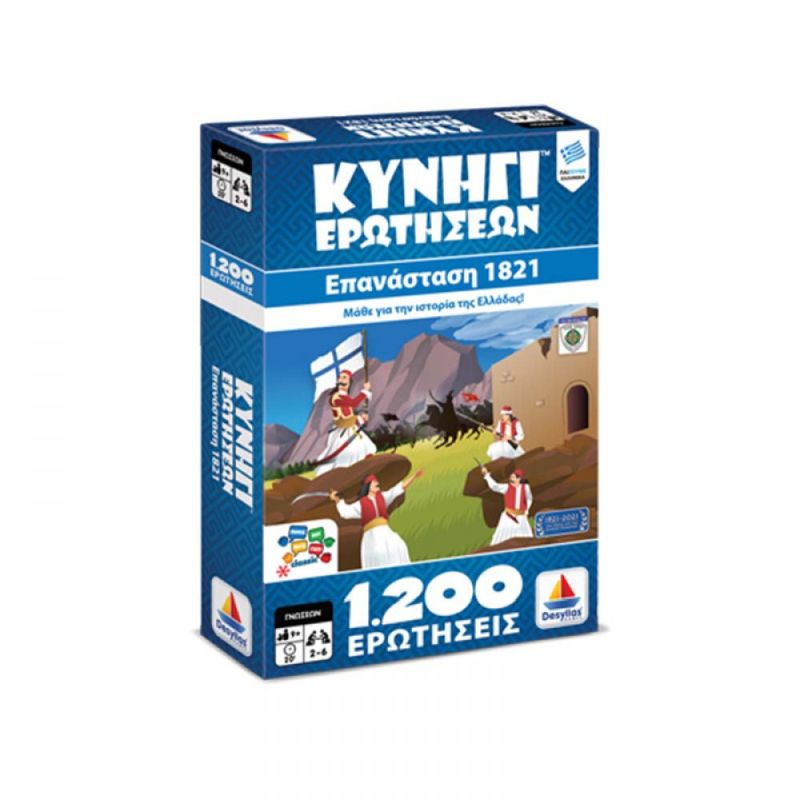 1821-Κυνήγι Ερωτήσεων 1200 100764 - Desyllas Games