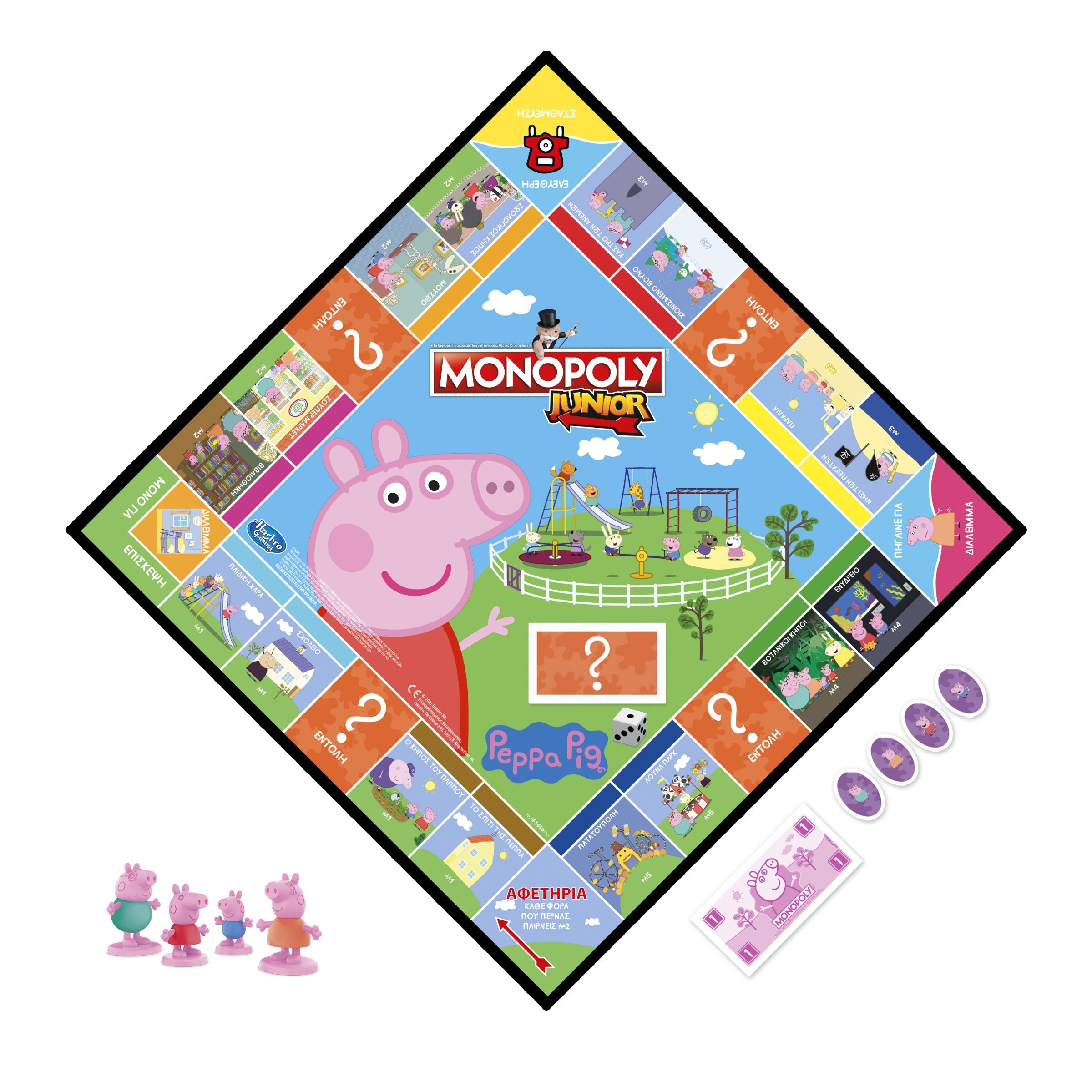 Monopoly Junior Game: Peppa Pig Edition F1656 - Hasbro Gaming, Monopoly