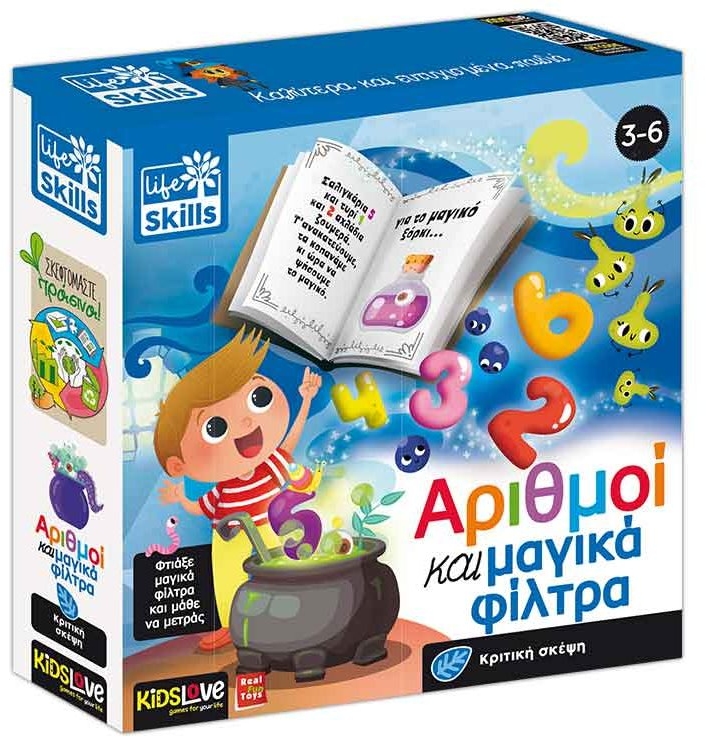 Life Skills Αριθμοί και Μαγικά Φίλτρα 12.84869 - Kids Love