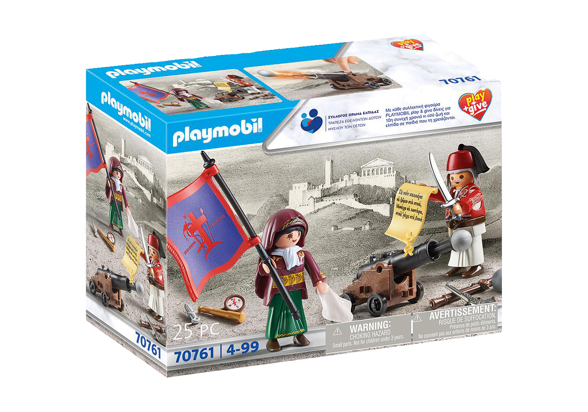 Playmobil Play & Give Ήρωες 1821 70761 - Playmobil, Playmobil Play & Give