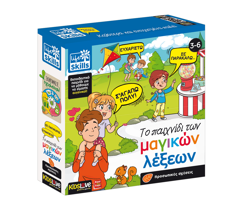 Life Skills Το Παιχνίδι Των Μαγικών Λέξεων 12.84135 - Kids Love