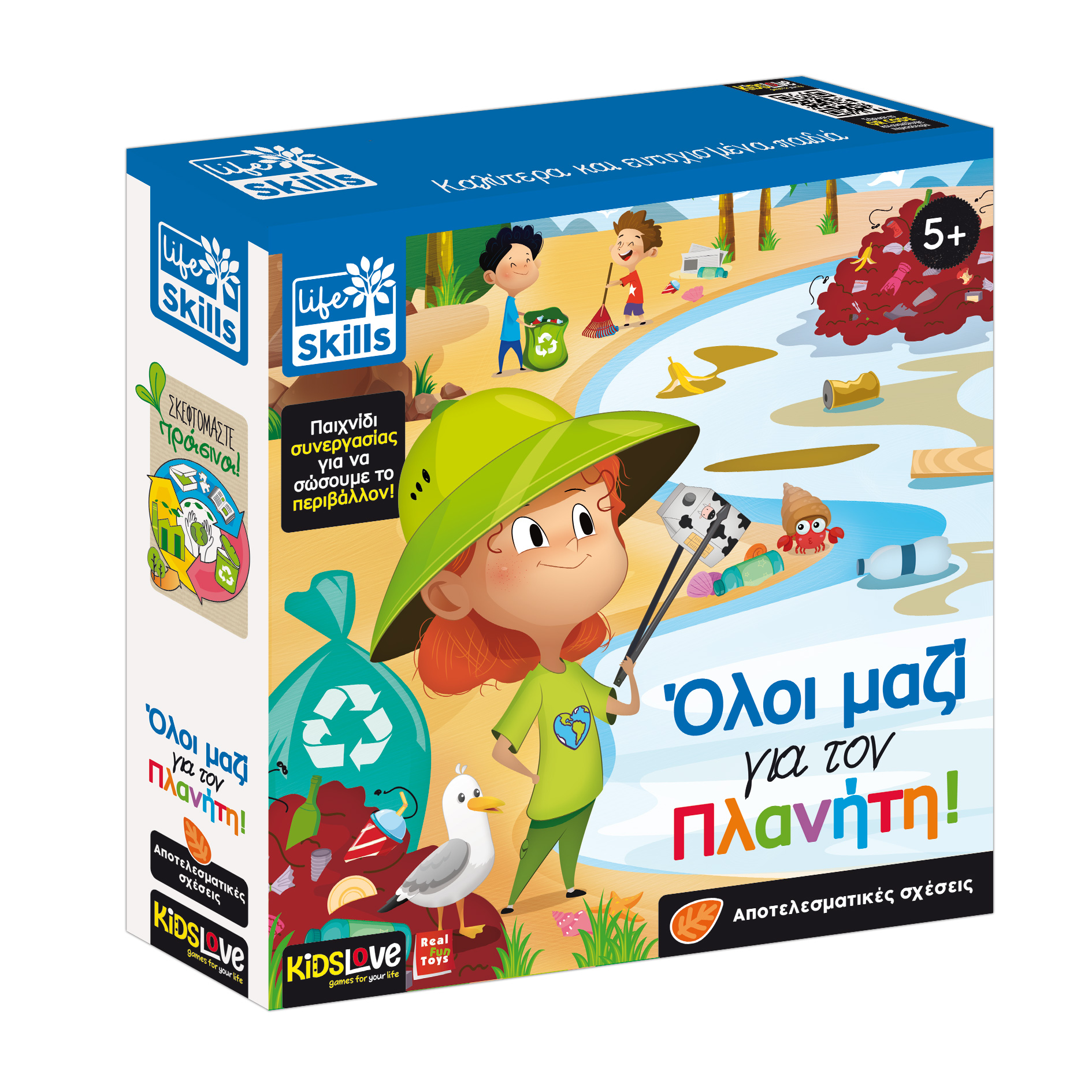 Life Skills Όλοι Μαζί για τον Πλανήτη! 12.84227 - Kids Love