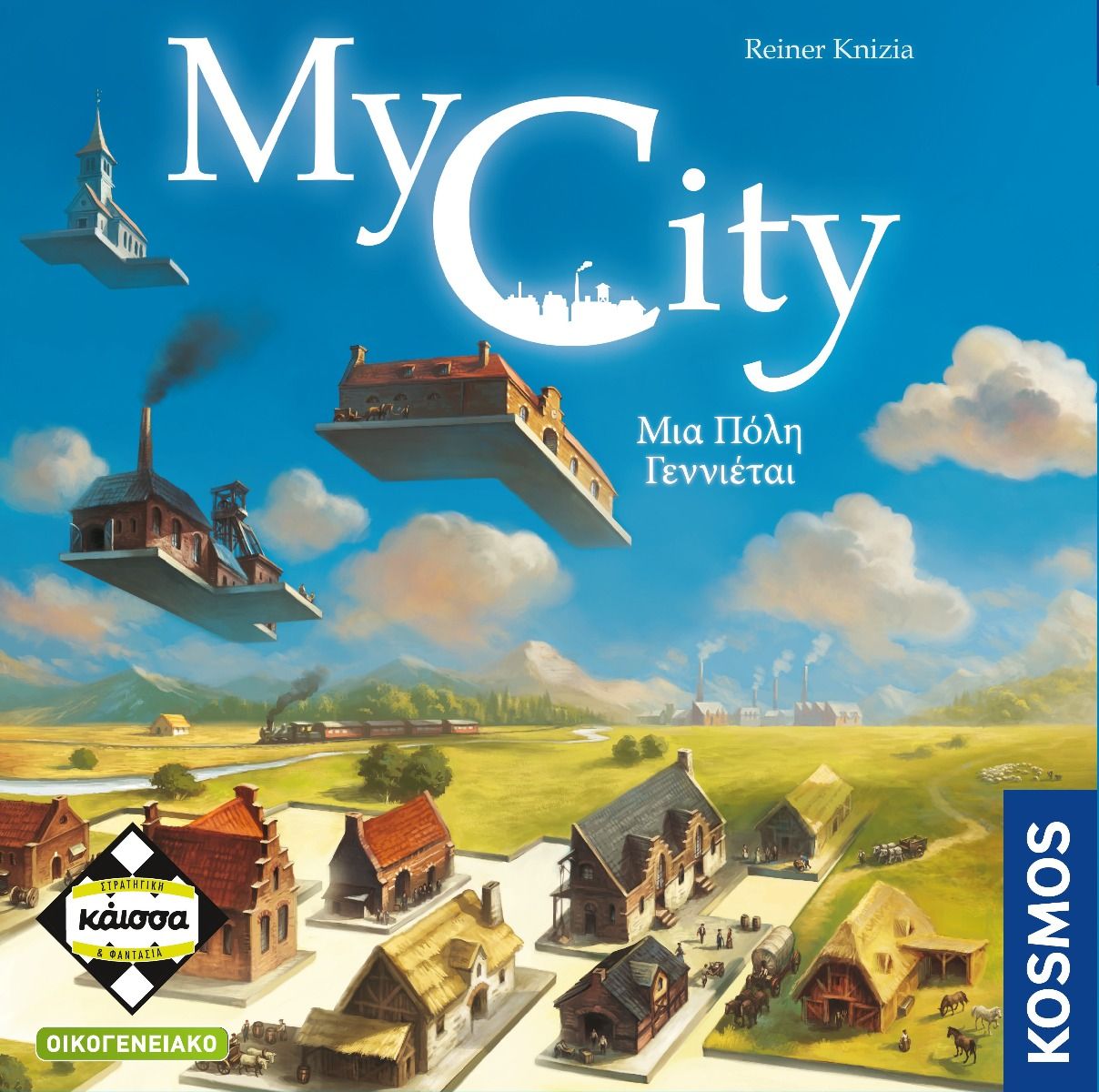 κάισσα My City:Μια πόλη γεννιέται  KA114008 - Κάισσα