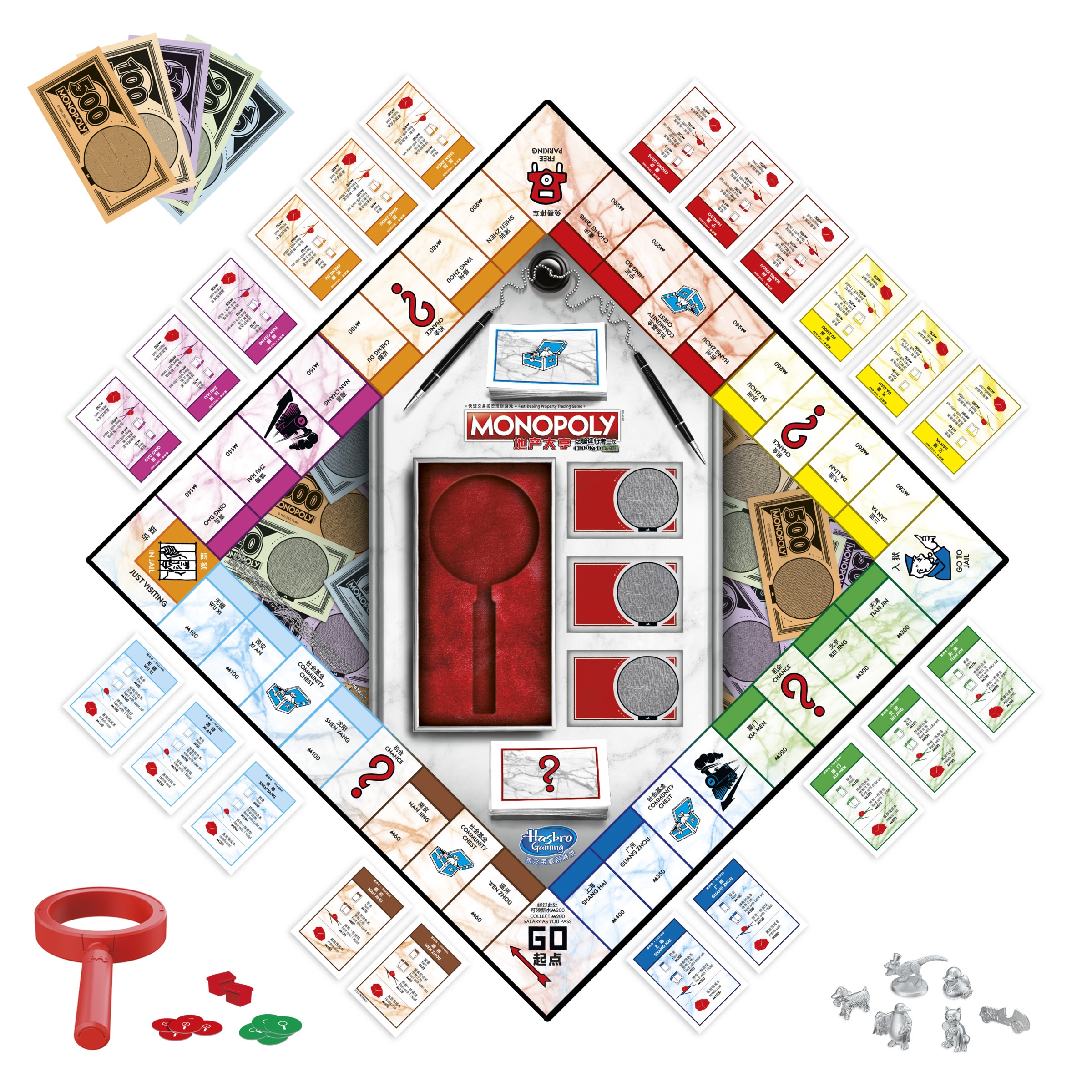 Επιτραπέζιο Monopoly Βρες τα πλαστά F2674 - Hasbro Gaming, Monopoly