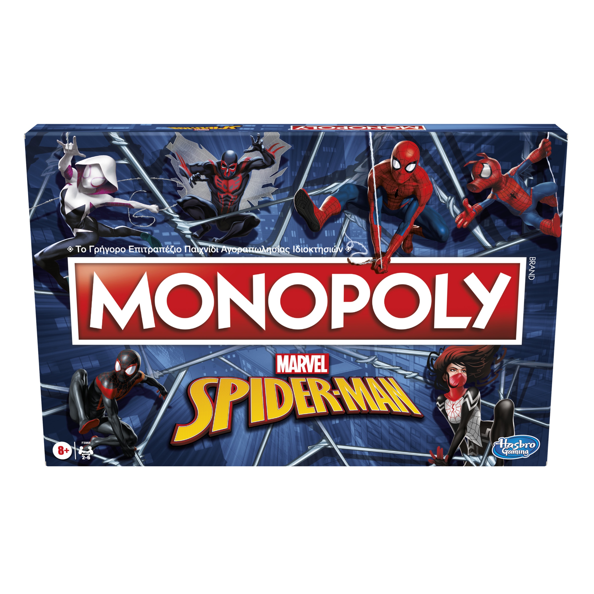 Hasbro Gaming Monopoly Marvel Spider-Man F3968 F3968110