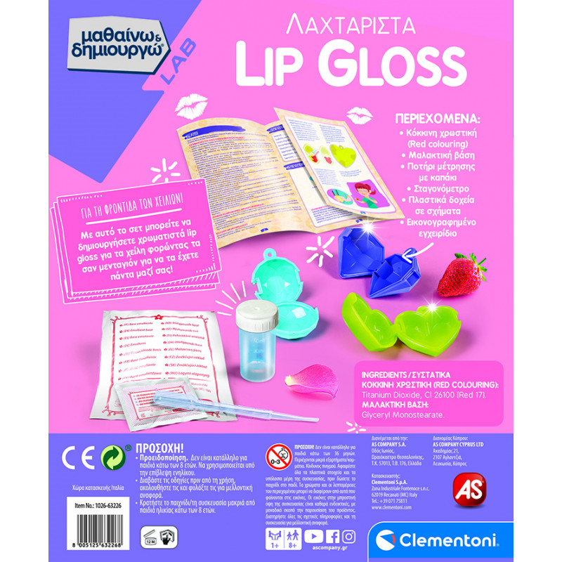 Clementoni Μαθαίνω & Δημιουργώ Λαχταριστά Lip Gloss - Clementoni, Μαθαίνω & Δημιουργώ