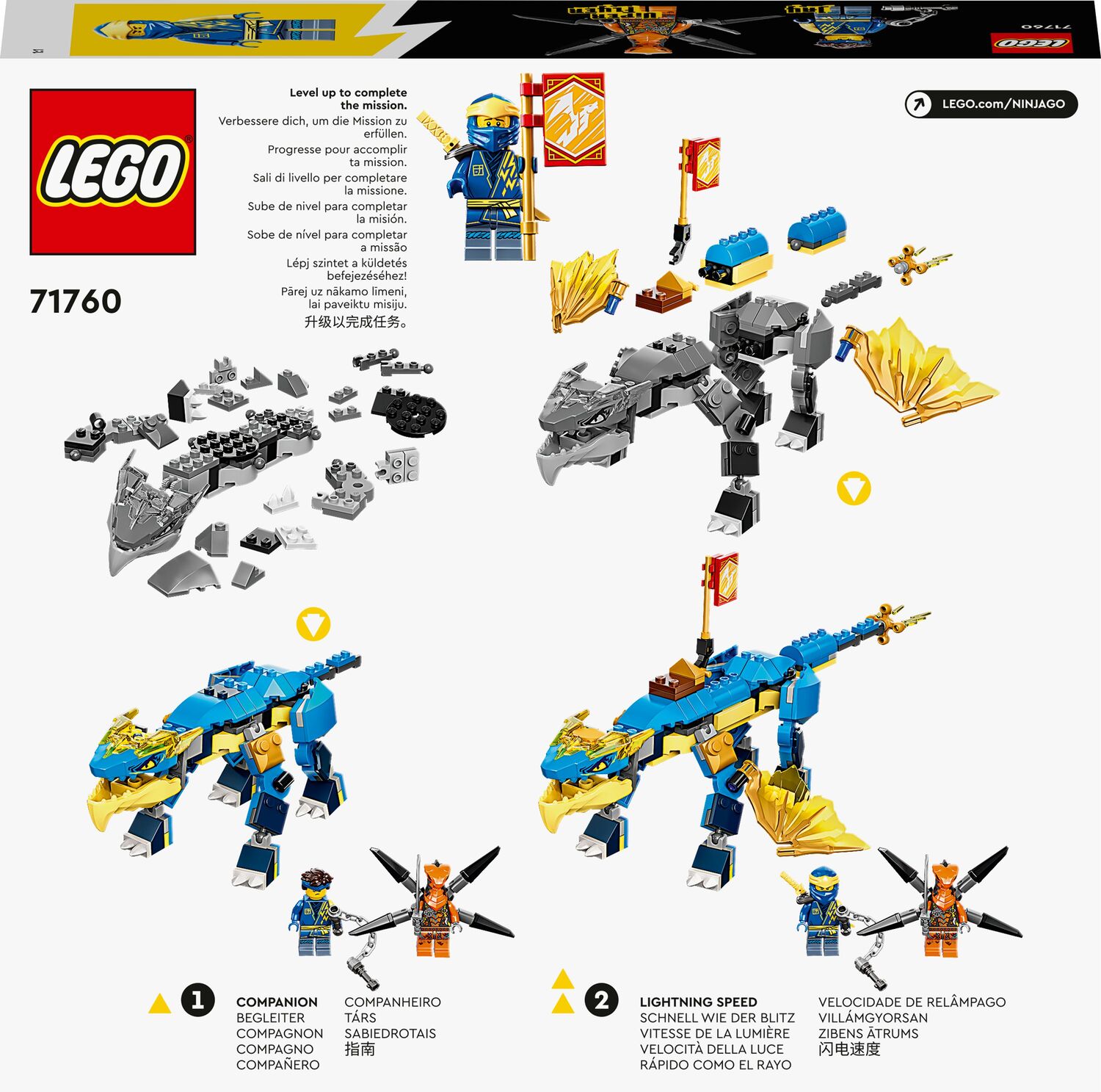 LEGO  Ninjago EVO Δράκος Κεραυνών του Τζέι 71760 - LEGO, LEGO Ninjago