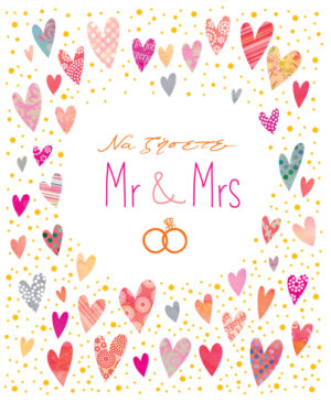 Wedding Card Petite Mr & Mrs PE159 - GIFTS & FIGURES