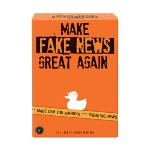 AS Company Games Επιτραπέζιο Make Fake News Great Again 18+ Χρονών 1040-23208 - AS Games