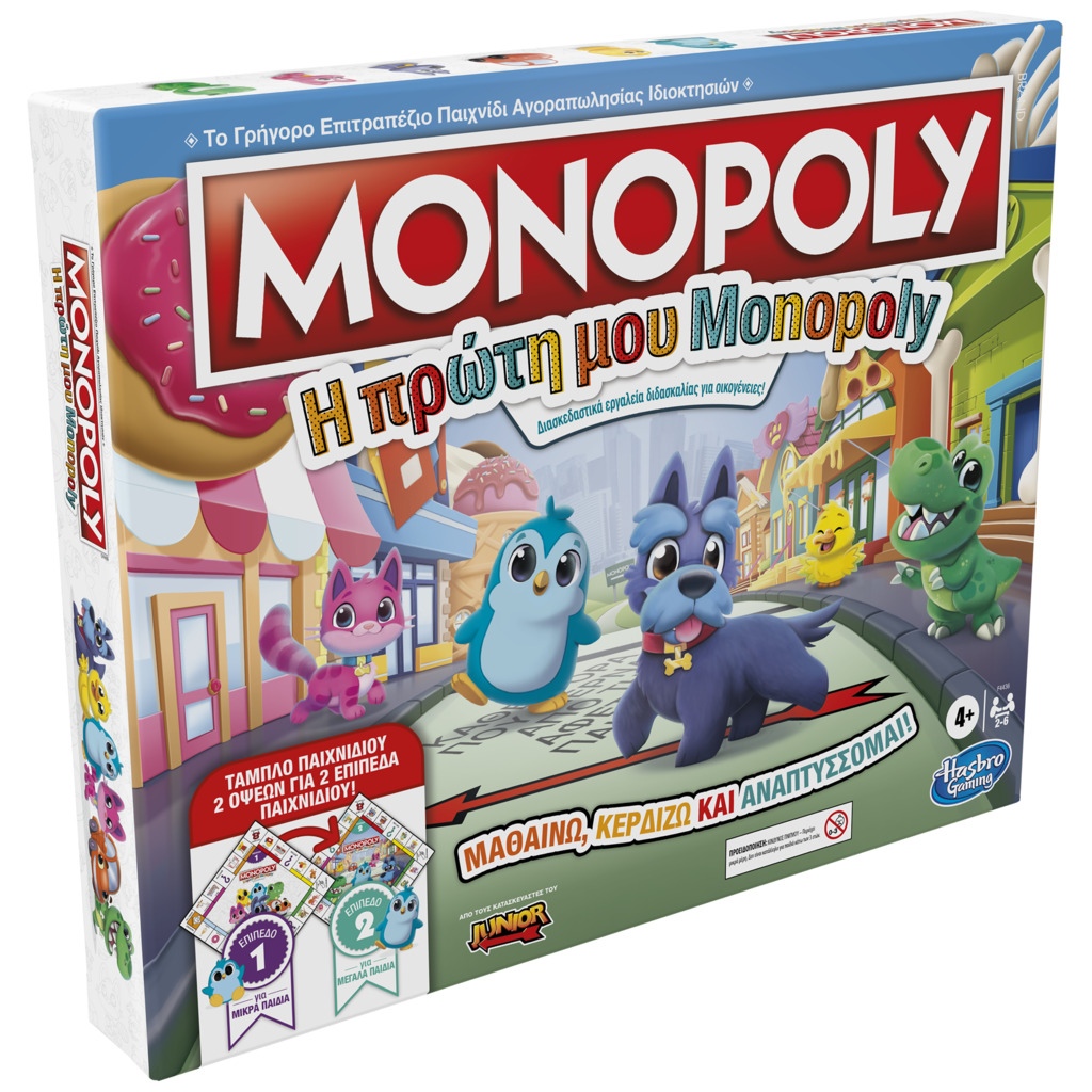 Hasbro Gaming Monopoly - Η Πρώτη μου Monopoly F4436 - Hasbro Gaming, Monopoly