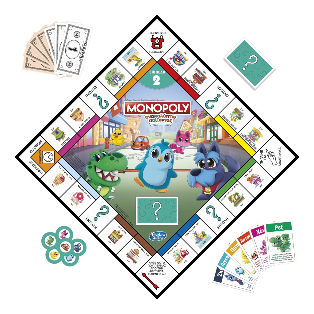 Hasbro Gaming Monopoly - Η Πρώτη μου Monopoly F4436 - Hasbro Gaming, Monopoly