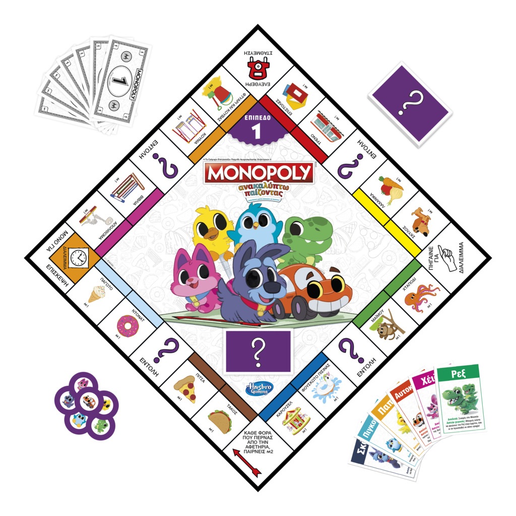 Hasbro Gaming Monopoly - Η Πρώτη μου Monopoly F4436 - Hasbro Gaming, Monopoly