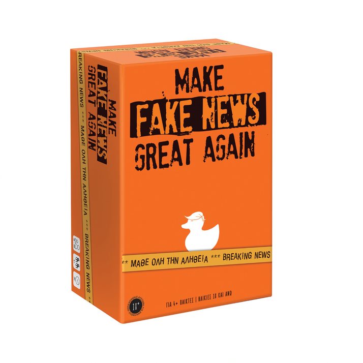 AS Company Games Επιτραπέζιο Make Fake News Great Again 18+ Χρονών 1040-23208 - AS Games