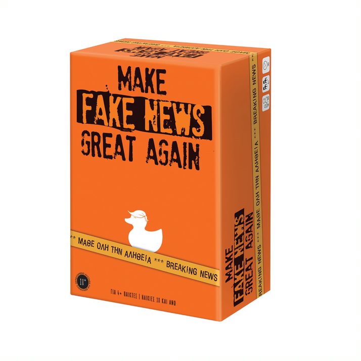AS Company Games Επιτραπέζιο Make Fake News Great Again 18+ Χρονών 1040-23208 - AS Games