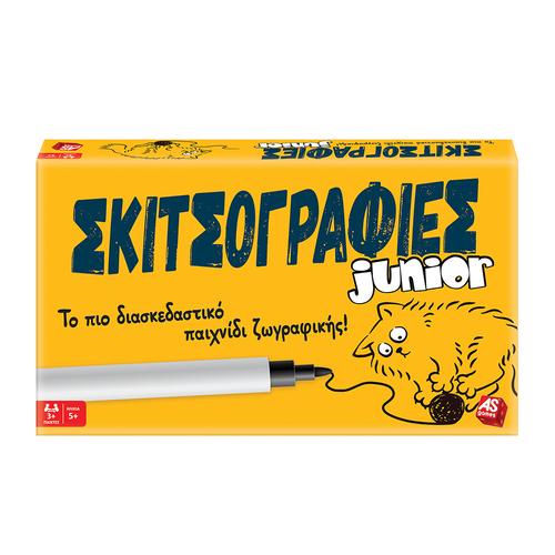 AS Games Επιτραπέζιο Παιχνίδι Σκιτσογραφίες Junior Για 3+ Παίκτες 1040-21203 - AS Games