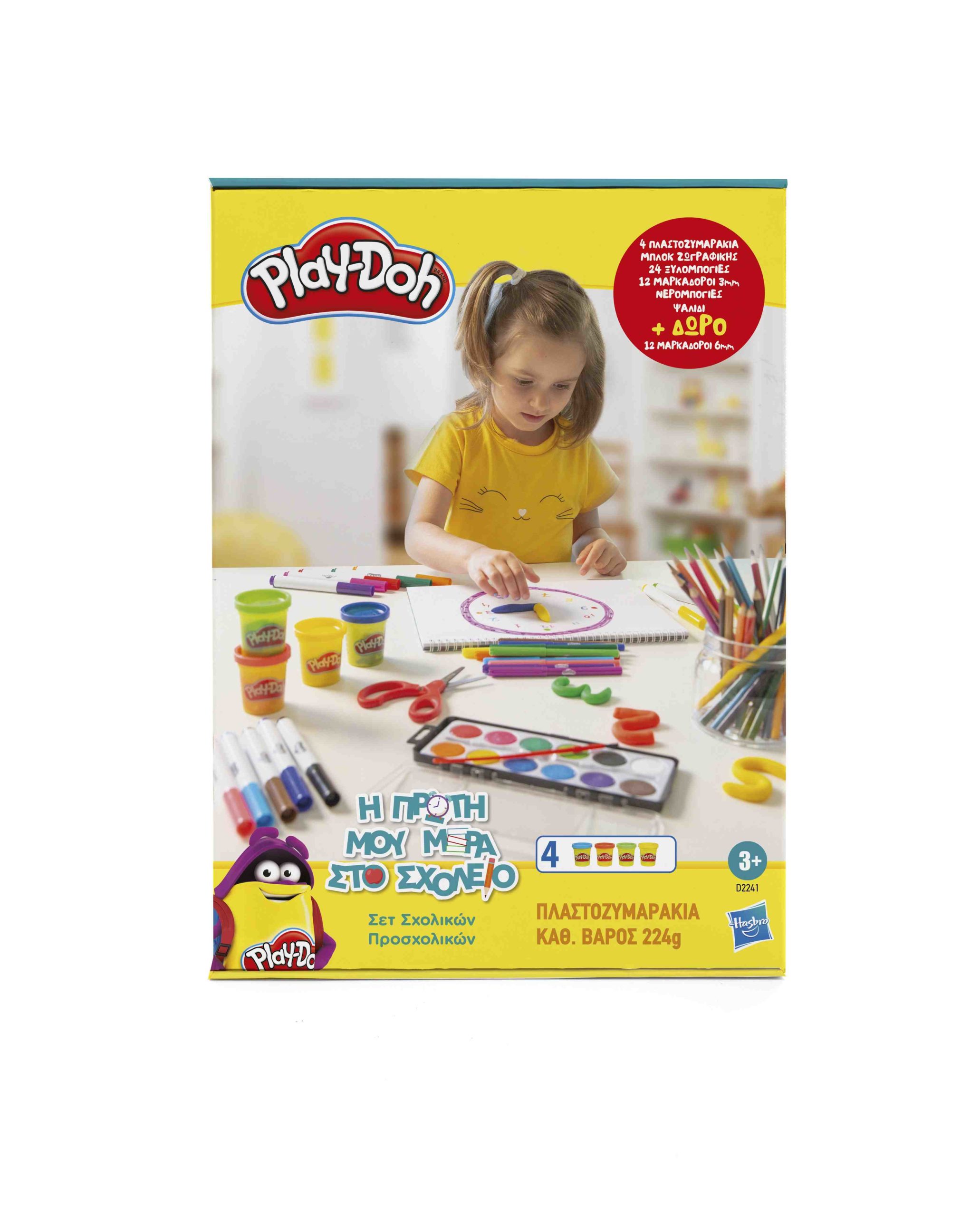 Play-Doh Σετ Δημιουργίας Back to School D2241 - Play-Doh