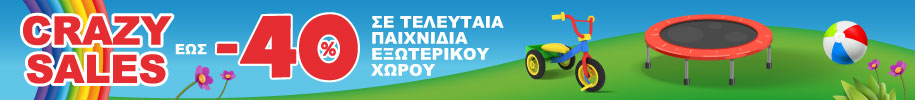 Smoby Παιδική Τσουλήθρα με Λειτουργία Νερού KS 310262