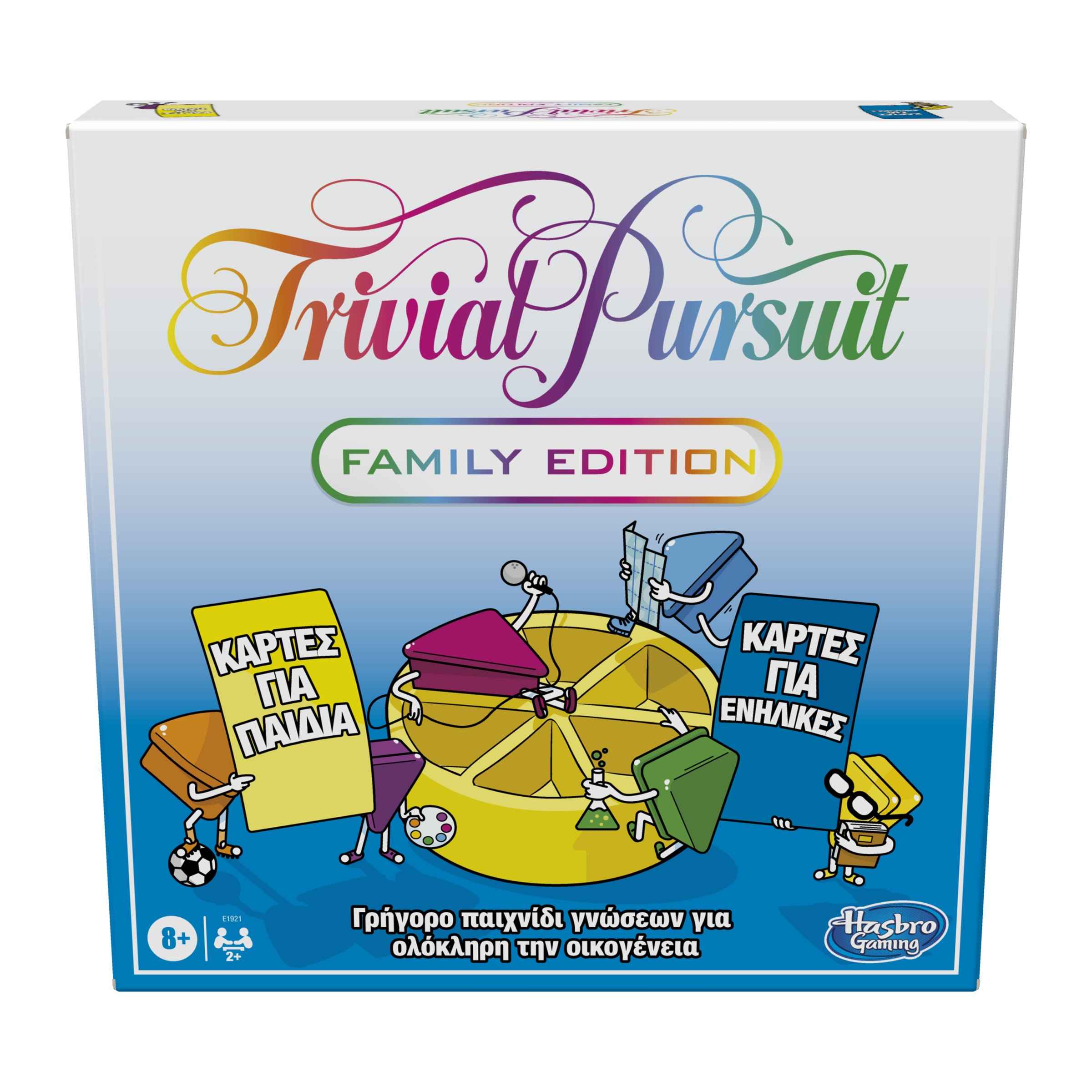 Hasbro Gaming Επιτραπέζιο Trivial Pursuit Family Edition E1921110 - Hasbro Gaming