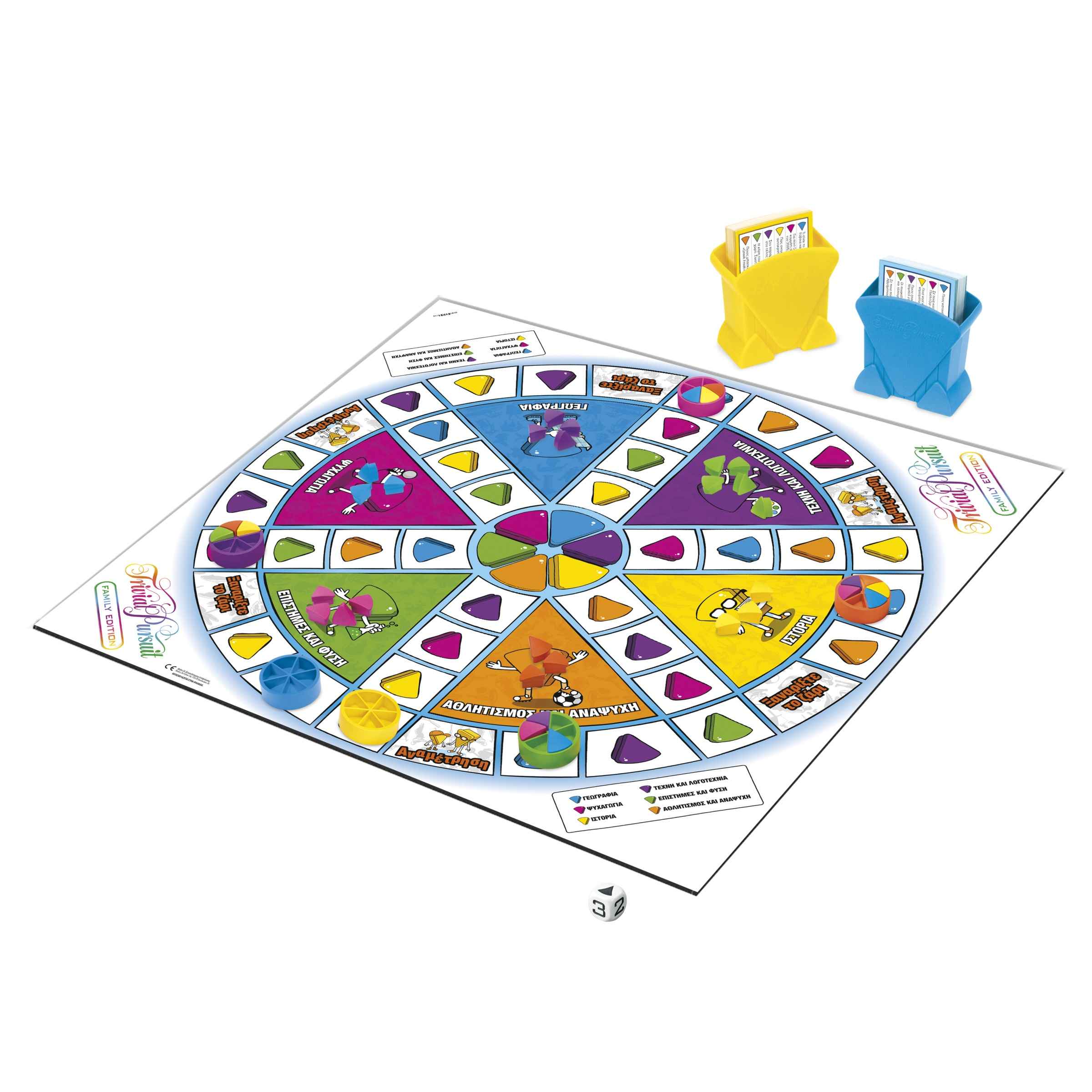 Hasbro Gaming Επιτραπέζιο Trivial Pursuit Family Edition E1921110 - Hasbro Gaming