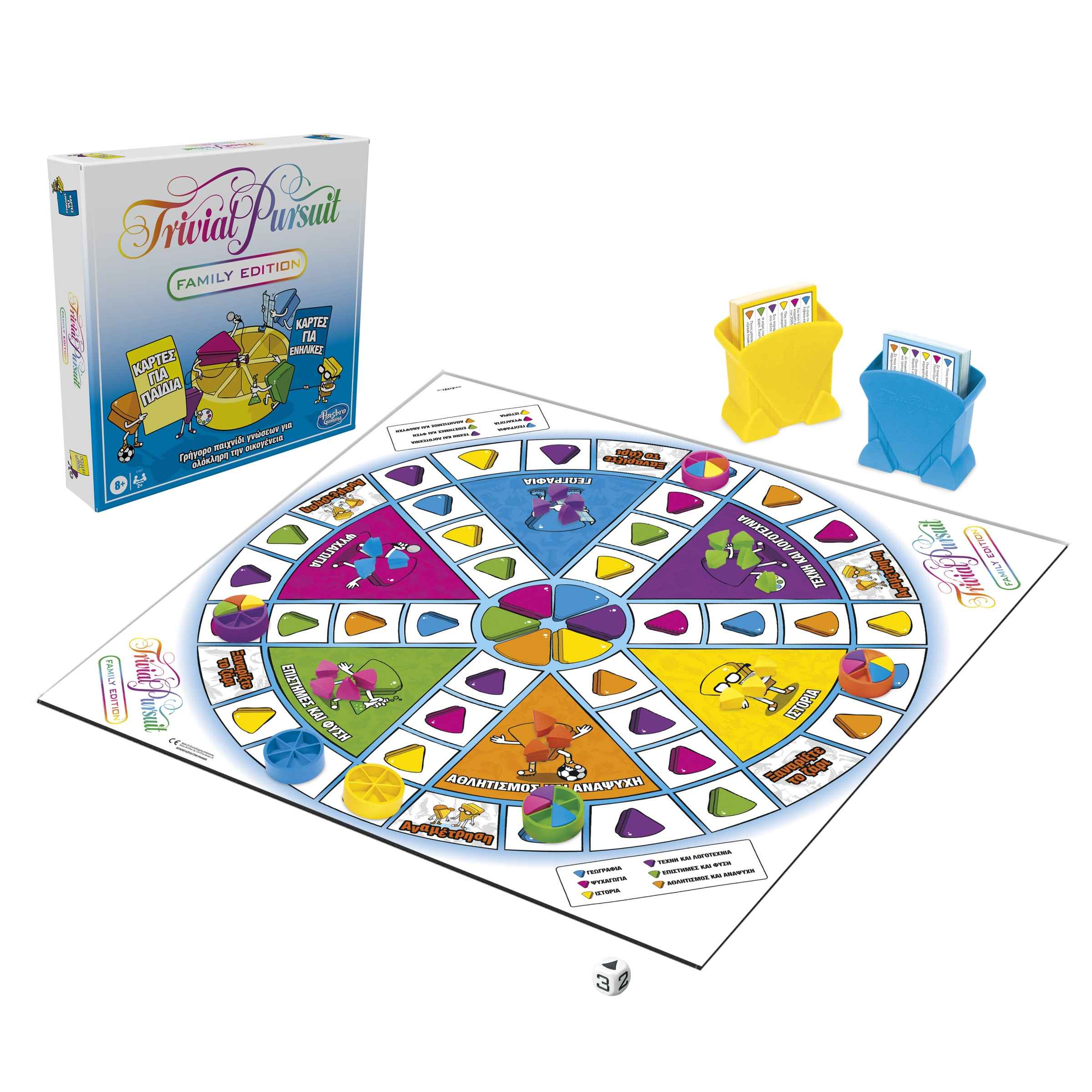 Hasbro Gaming Επιτραπέζιο Trivial Pursuit Family Edition E1921110 - Hasbro Gaming