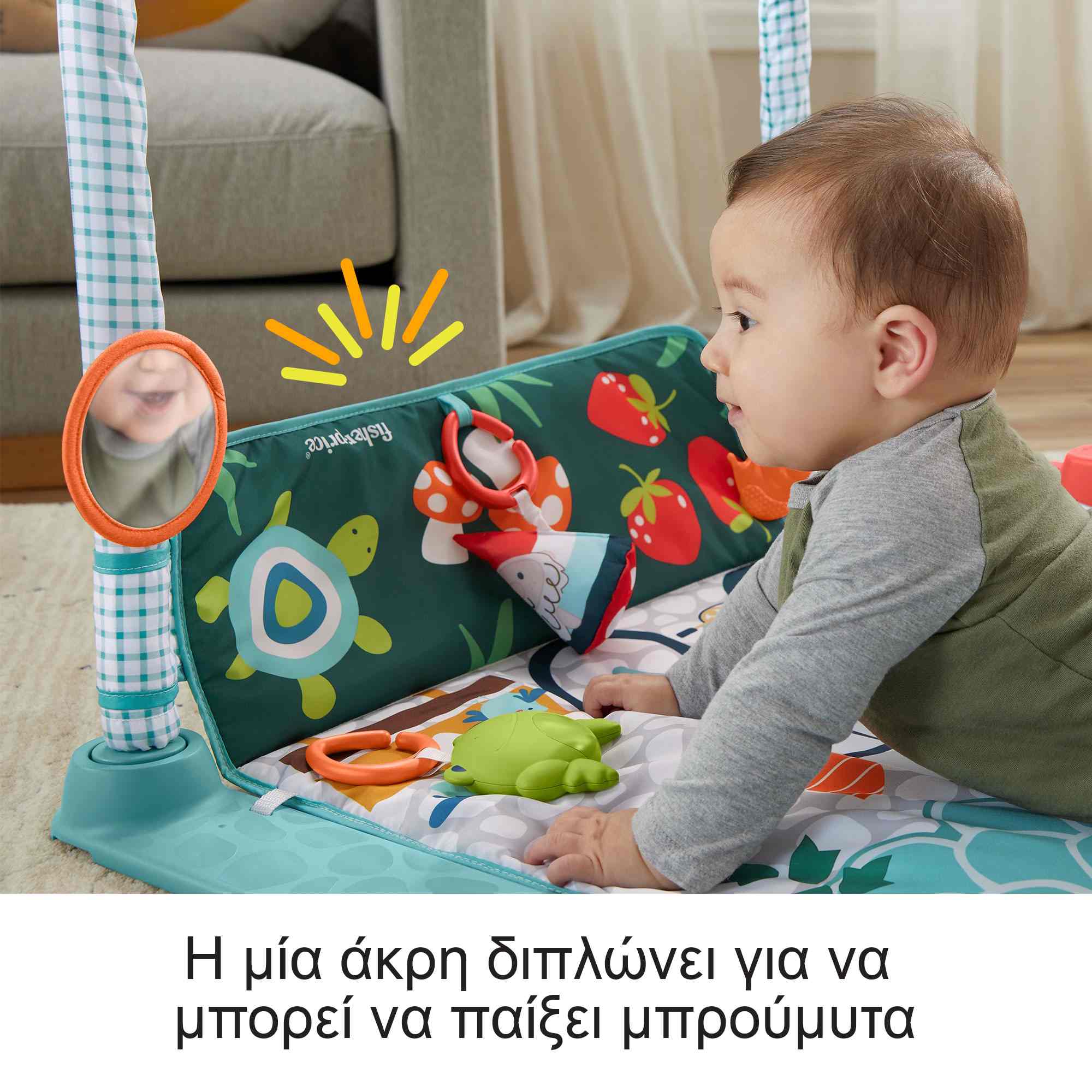 Fisher-Price Γυμναστήριο Δραστηριοτήτων Σπιτάκι 3σε1 με Ήχους & Φώτα HJK45 - Fisher-Price