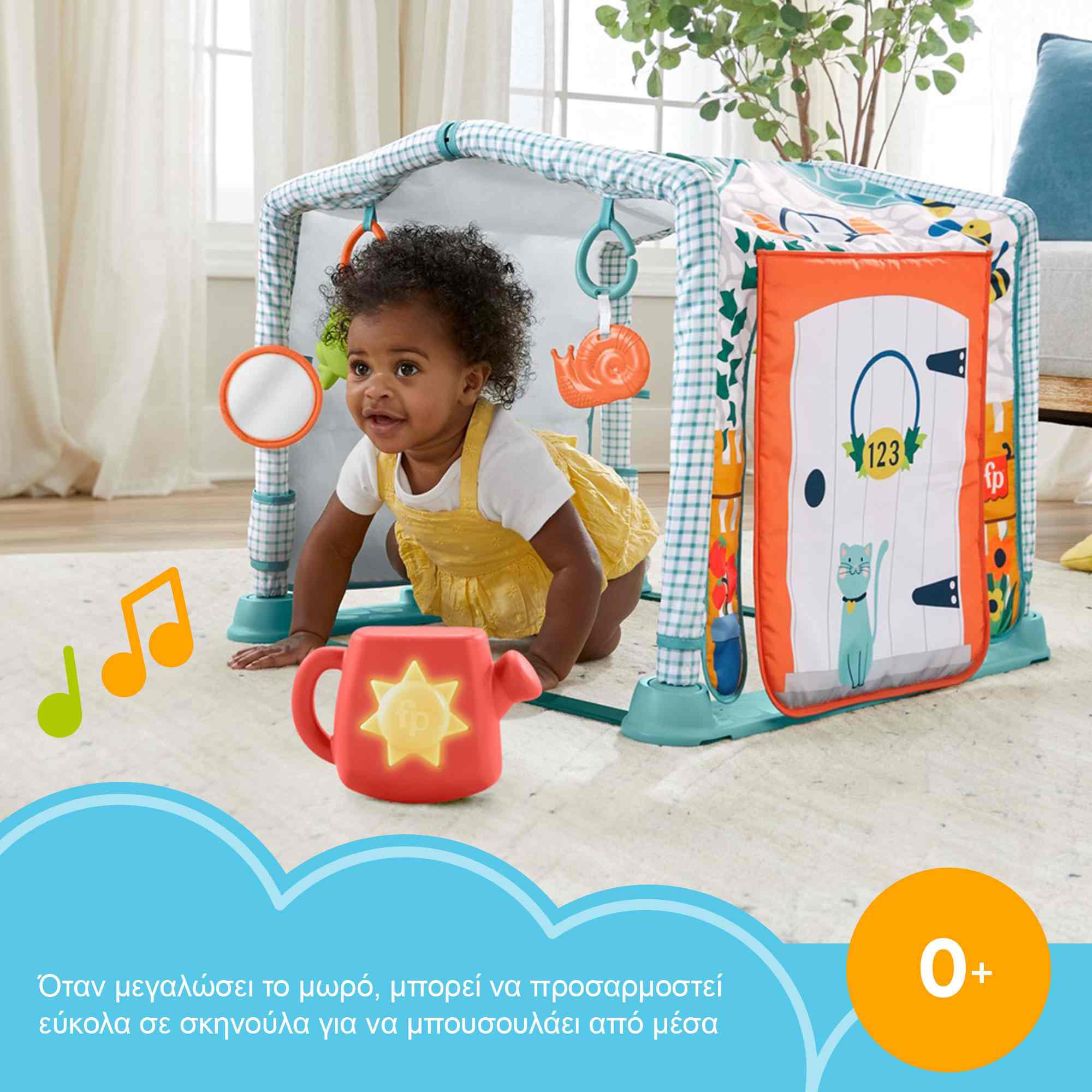 Fisher-Price Γυμναστήριο Δραστηριοτήτων Σπιτάκι 3σε1 με Ήχους & Φώτα HJK45 - Fisher-Price